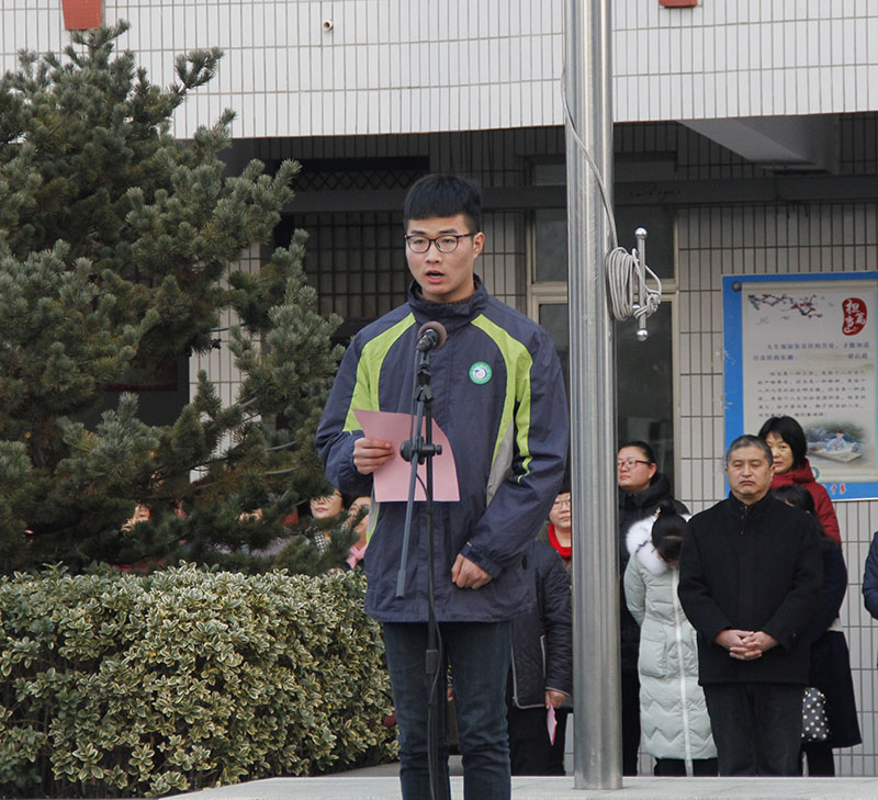 我校举行2018年春学期开学典礼暨首次升旗仪式