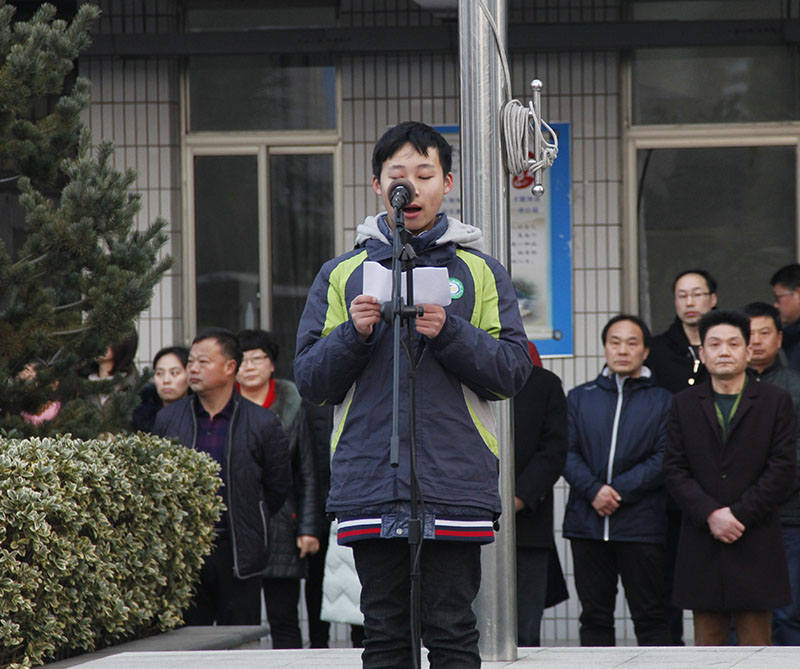 我校举行2018年春学期开学典礼暨首次升旗仪式