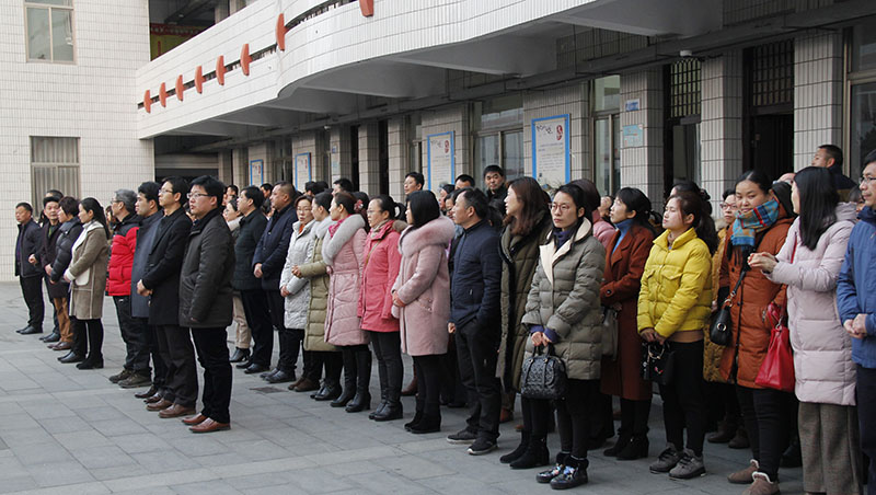 我校举行2018年春学期开学典礼暨首次升旗仪式