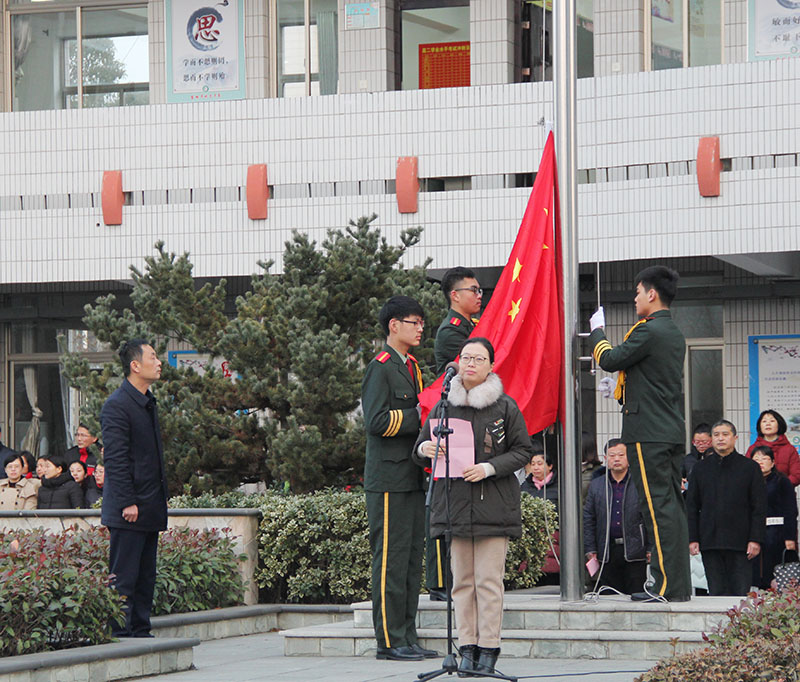 我校举行2018年春学期开学典礼暨首次升旗仪式