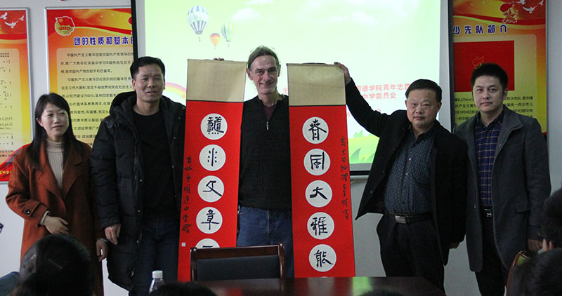 盐城师院外国语学院师生来我校开展交流活动