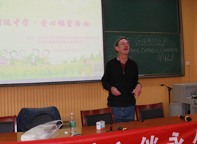 我校开展“大手拉小手•爱心伴永久”青年志愿者活动