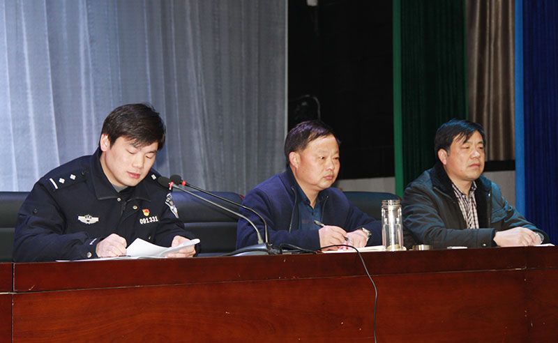 我校召开法制教育大会