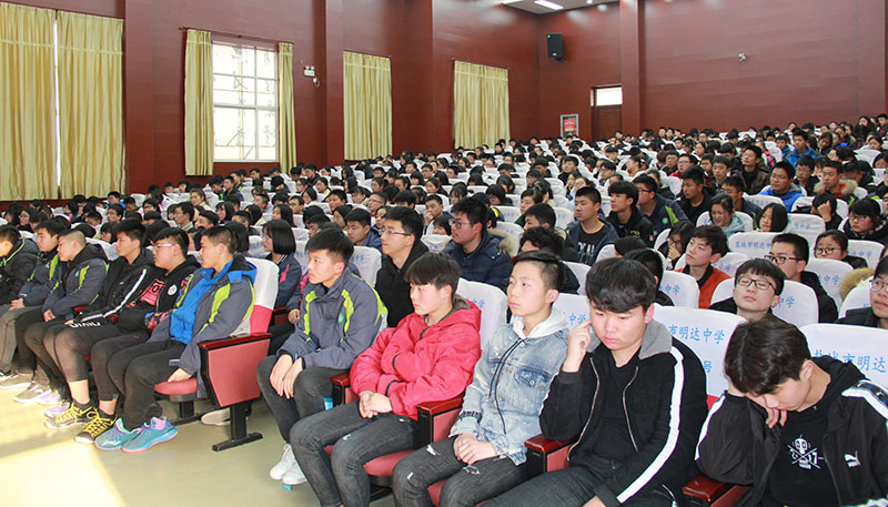 我校召开法制教育大会