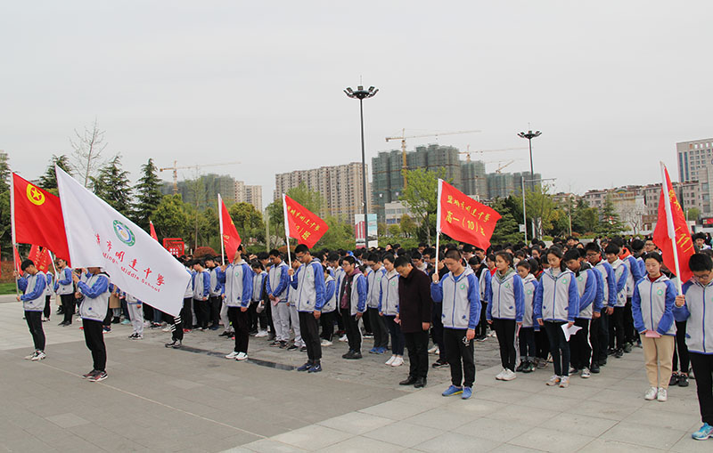 我校举行2018年清明祭英烈活动
