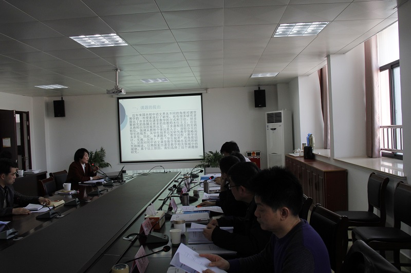 我校七项课题顺利通过开题、结题论证及中期评估