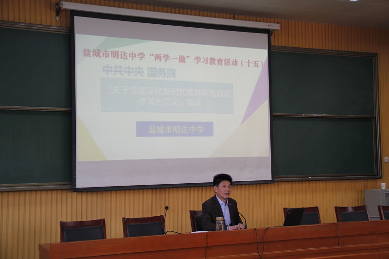 我校开展“两学一做”学习教育活动（十五）