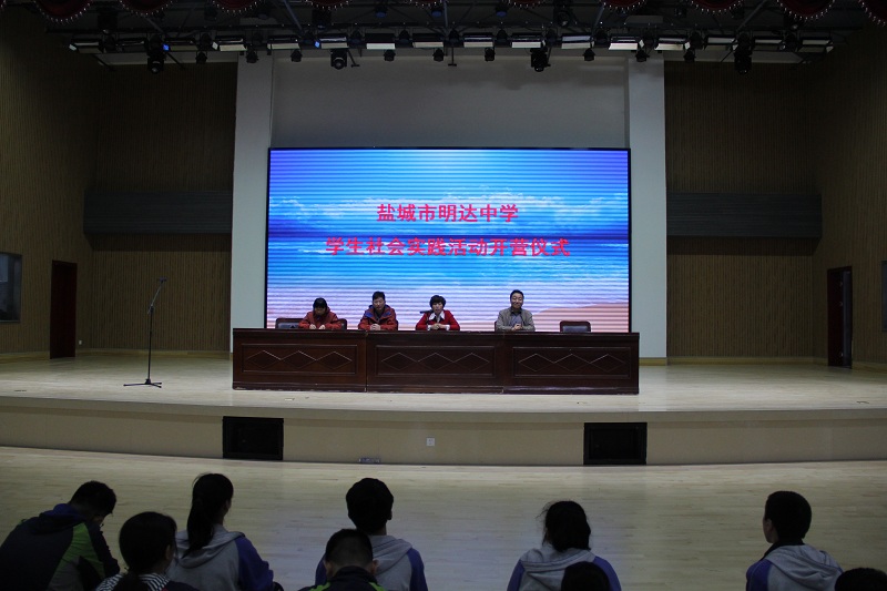 我校初二年级社会实践活动圆满结束