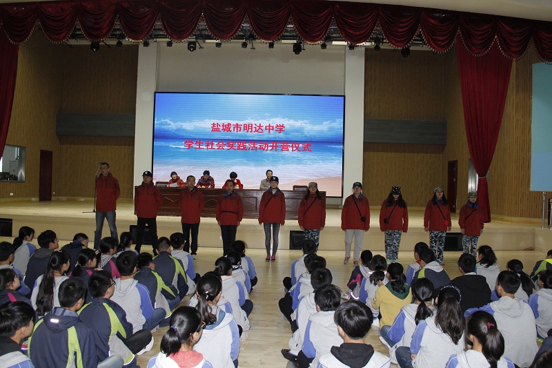 我校初二年级社会实践活动圆满结束