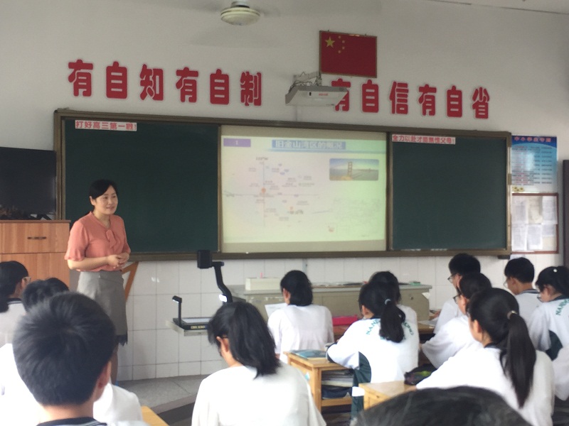 我校赵丹平老师在溧阳开设省级新课标研讨课