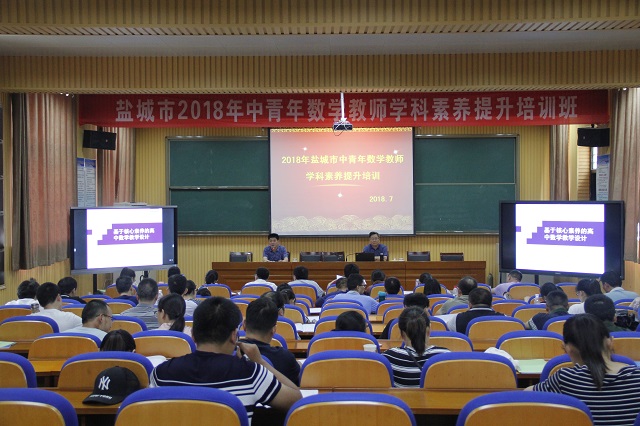 酷暑难抵学习热，核心素养送清凉