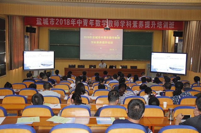酷暑难抵学习热，核心素养送清凉