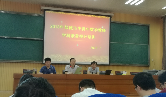酷暑难抵学习热，核心素养送清凉