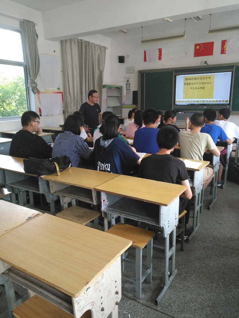 市明达中学初二年级暑期活动掠影