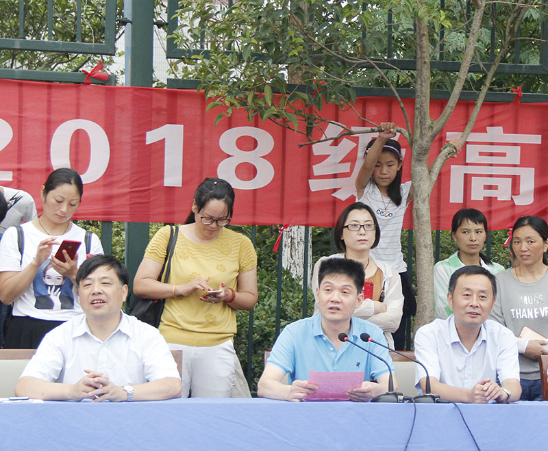 我校举行2018级高一新生军事夏令营闭营仪式