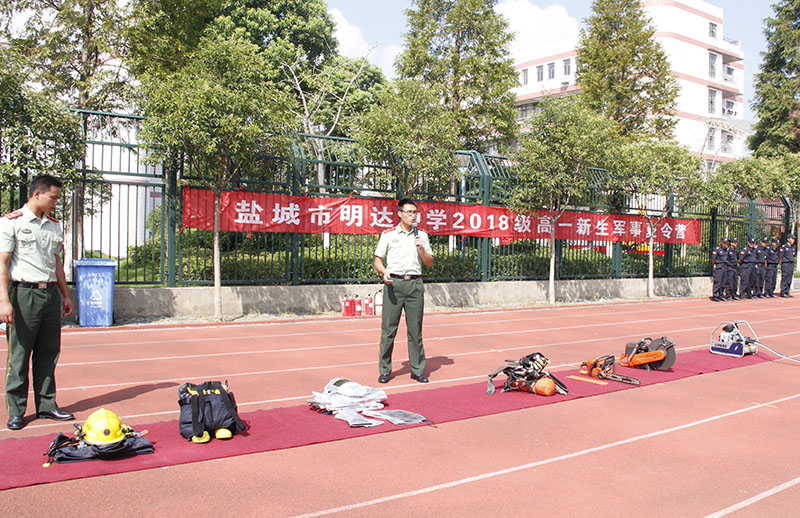 我校开展消防安全常识“进军训”系列活动