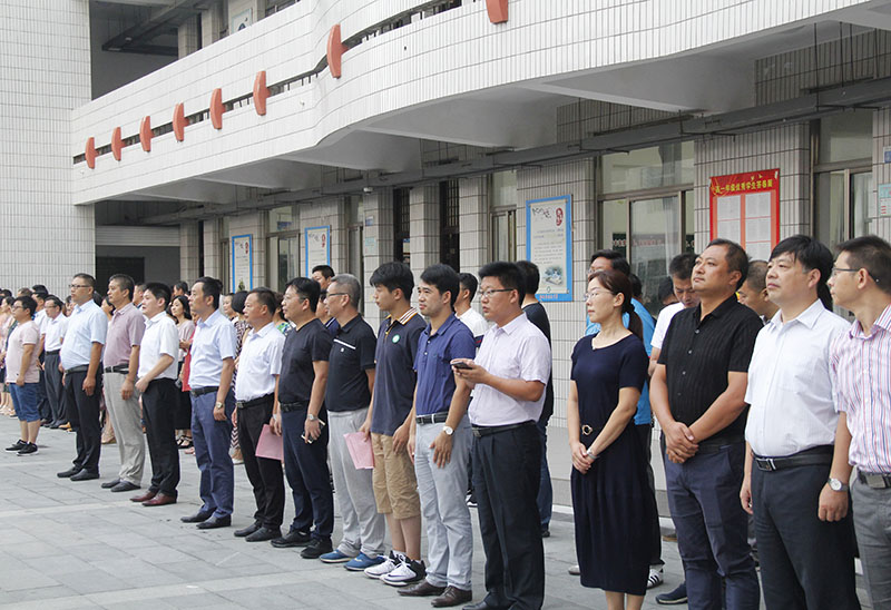 我校隆重举行2018年秋学期开学典礼