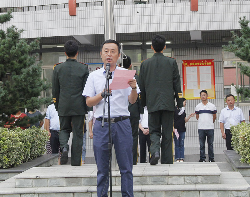 我校隆重举行2018年秋学期开学典礼