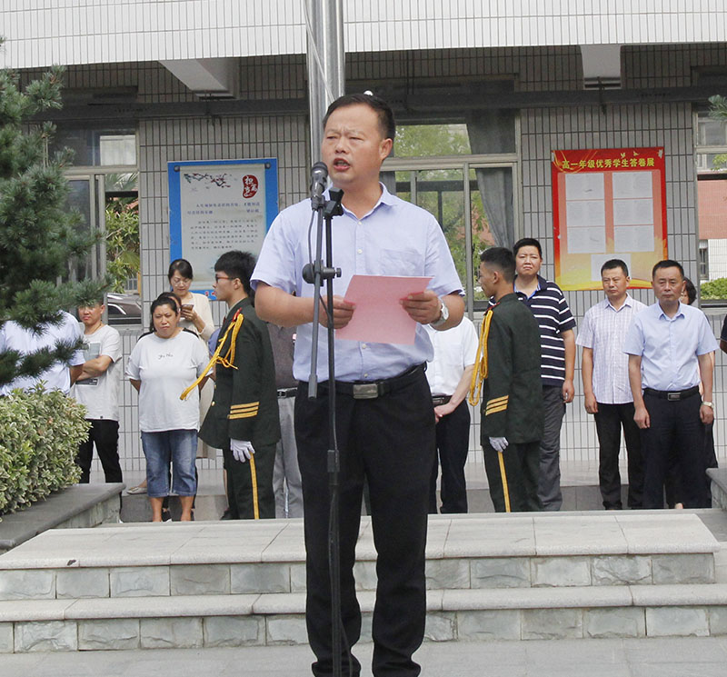 我校举行庆祝第34个教师节主题升旗仪式