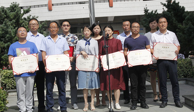 我校举行庆祝第34个教师节主题升旗仪式