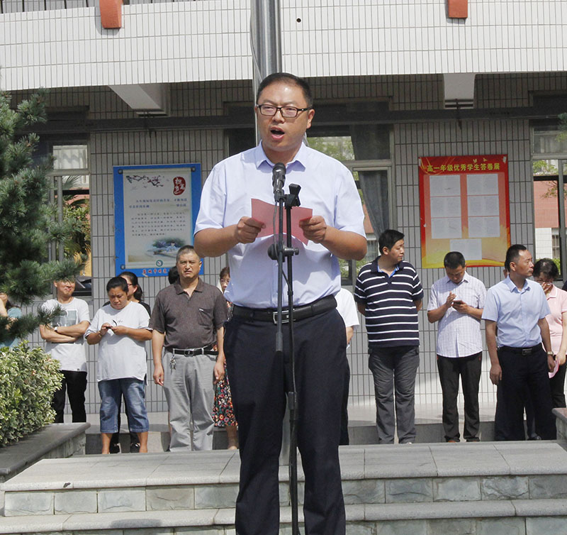 我校举行庆祝第34个教师节主题升旗仪式