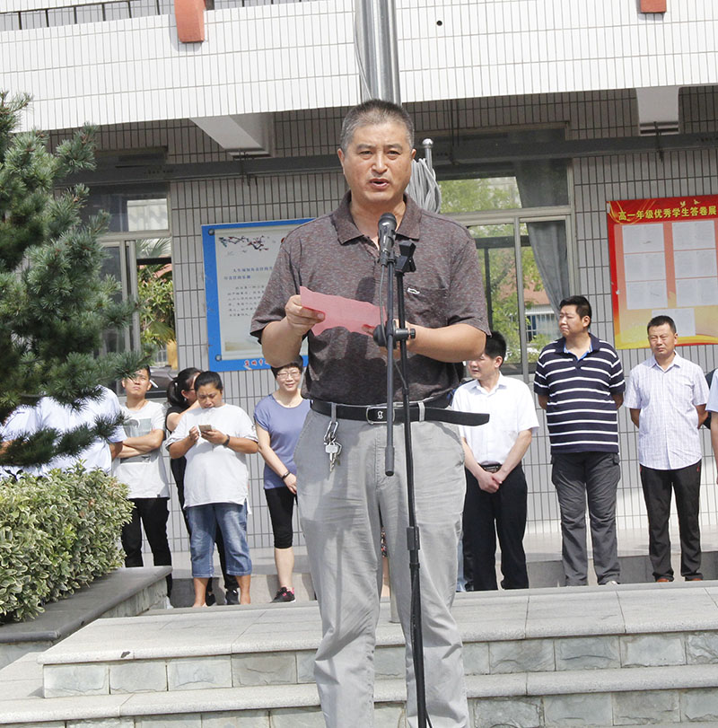 我校举行庆祝第34个教师节主题升旗仪式