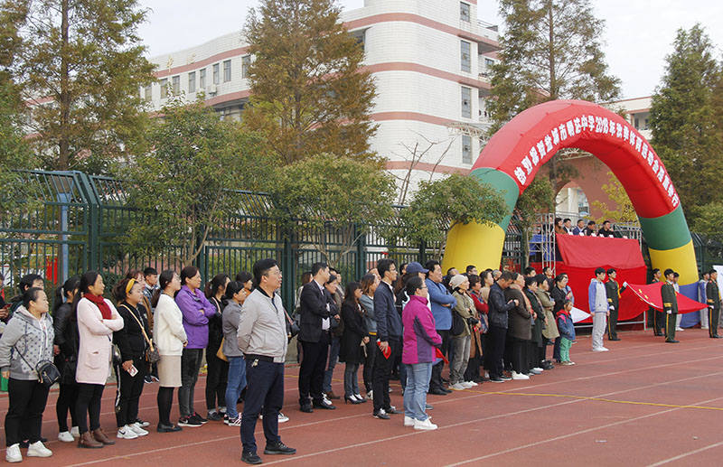 我校2018年秋季体育运动会隆重开幕