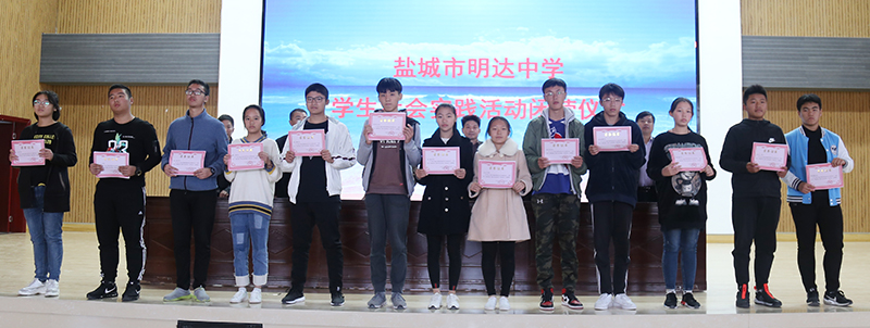 我校组织高一年级学生参加社会实践活动