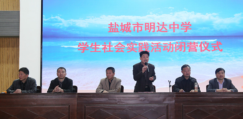 我校组织高一年级学生参加社会实践活动