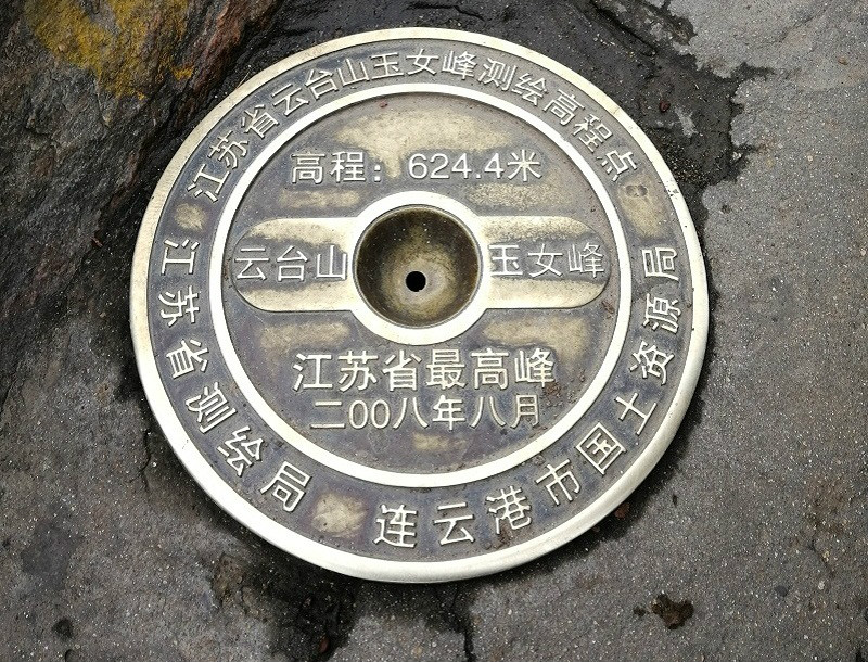我校工会组织教职工开展野外拓展活动