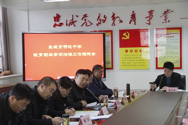我校开展“两学一做”学习教育活动（十九）