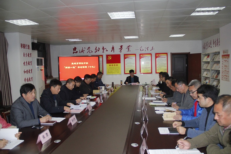 我校开展“两学一做”学习教育活动（十九）