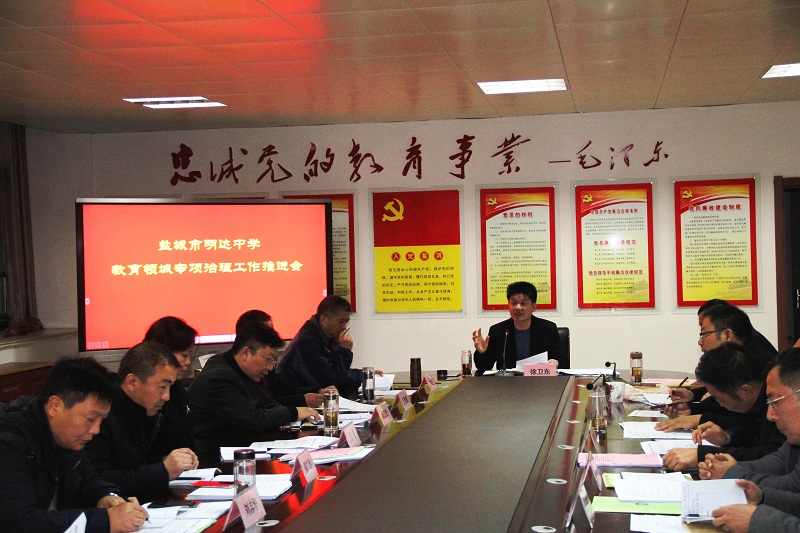 我校开展“两学一做”学习教育活动（十九）