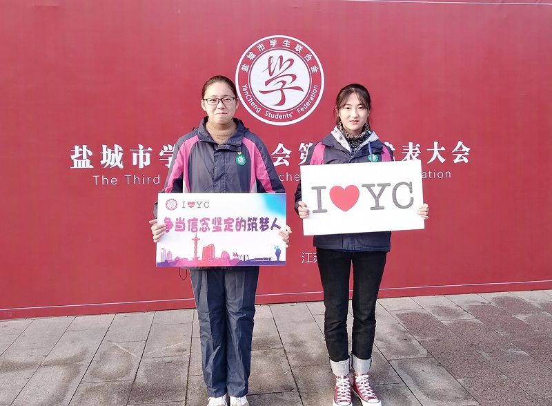 我校代表圆满完成市学联第三次代表大会预定任务