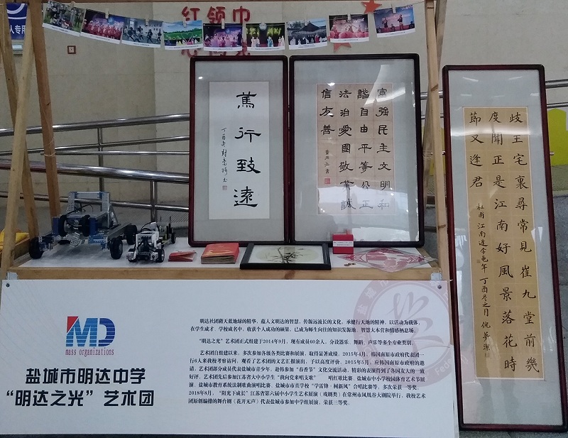 我校代表圆满完成市学联第三次代表大会预定任务