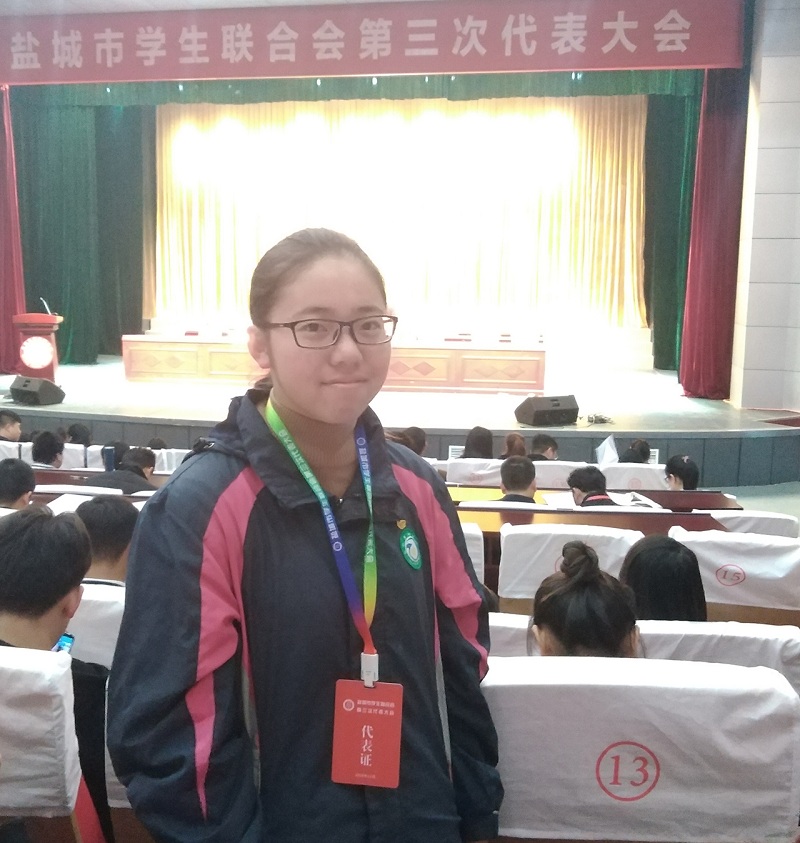 我校代表圆满完成市学联第三次代表大会预定任务