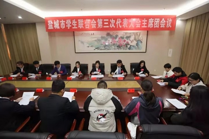 我校代表圆满完成市学联第三次代表大会预定任务