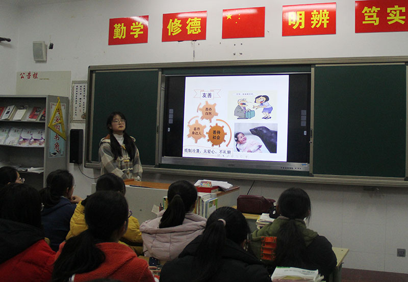 我校召开创建全国文明城市主题班会