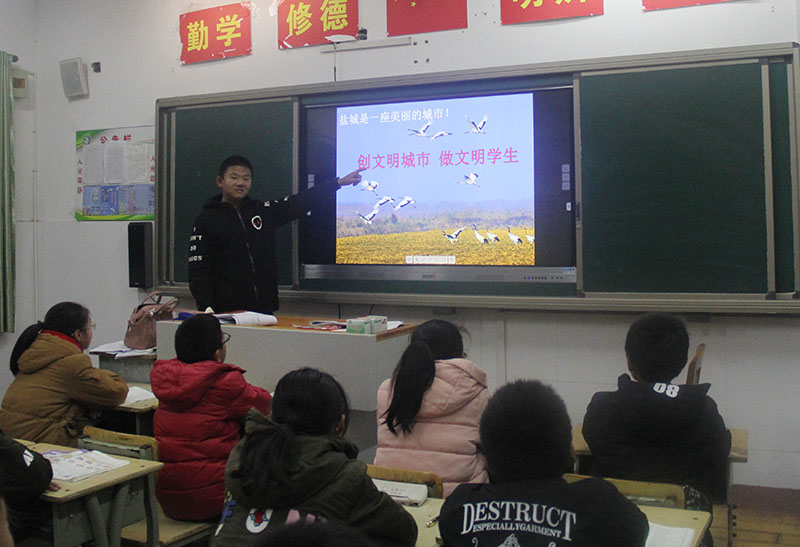 我校召开创建全国文明城市主题班会