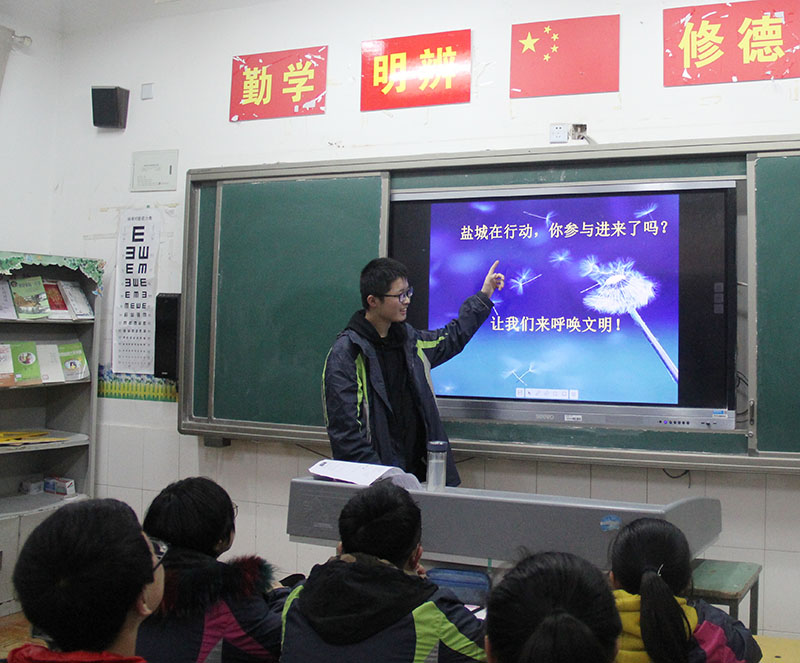 我校召开创建全国文明城市主题班会