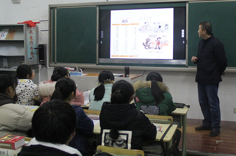 我校召开创建全国文明城市主题班会