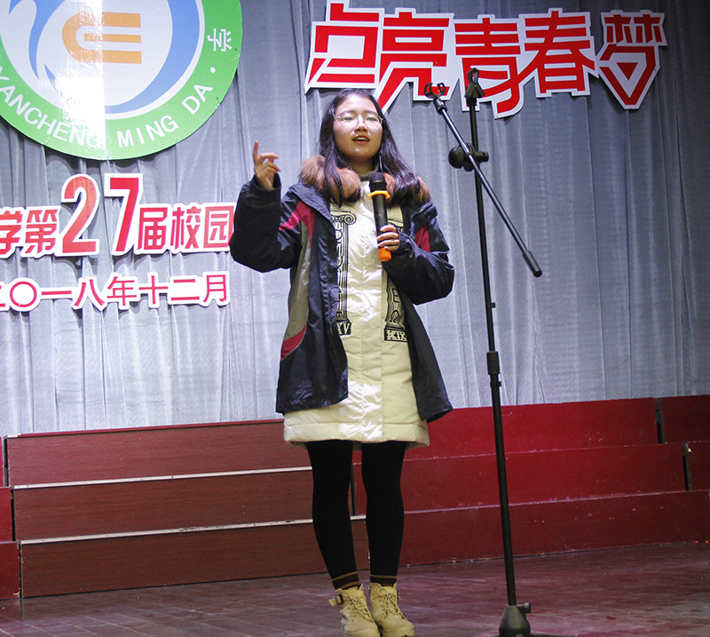 我校举行“品味国学经典•传承优秀文化”朗诵大赛