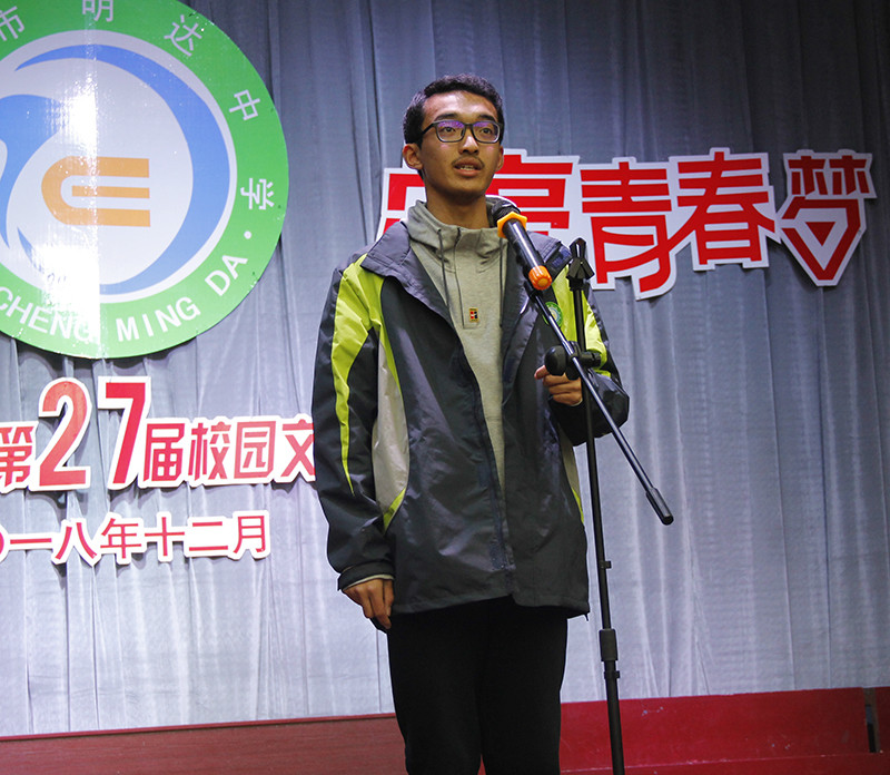 我校举行“品味国学经典•传承优秀文化”朗诵大赛