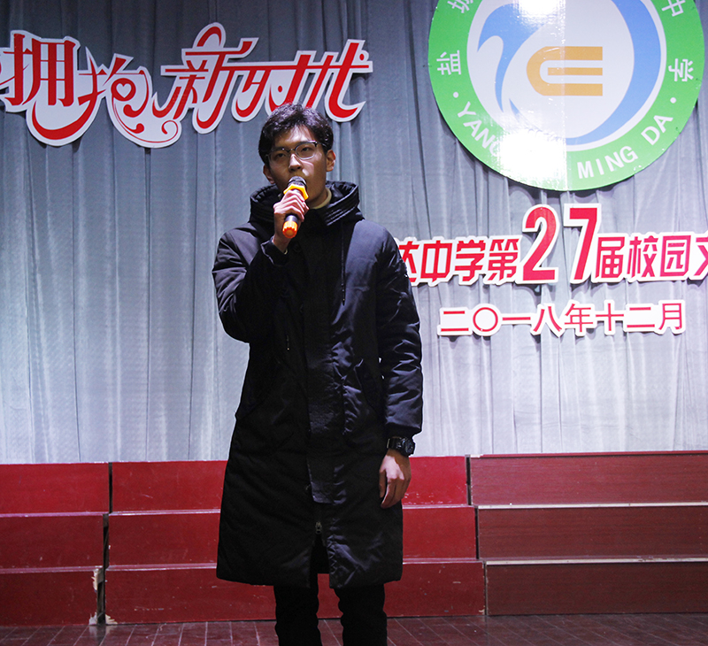 我校举行“品味国学经典•传承优秀文化”朗诵大赛
