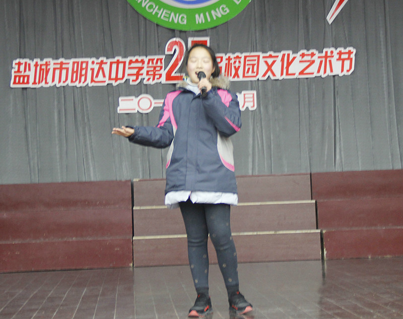 我校举行“声动明达•唱响未来”校园歌手大赛