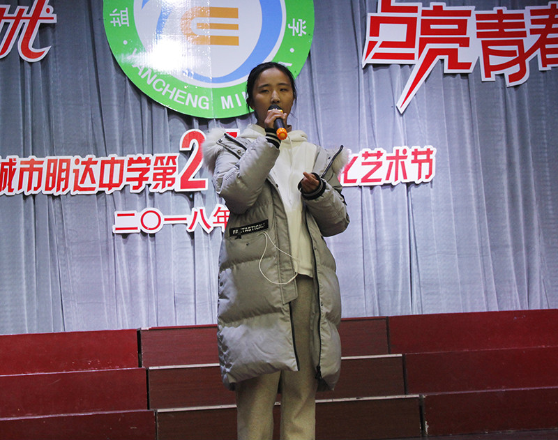 我校举行“声动明达•唱响未来”校园歌手大赛