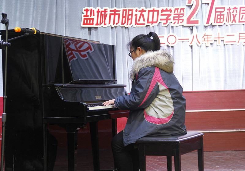我校举行“律动青春•秀我风采”才艺展示大赛