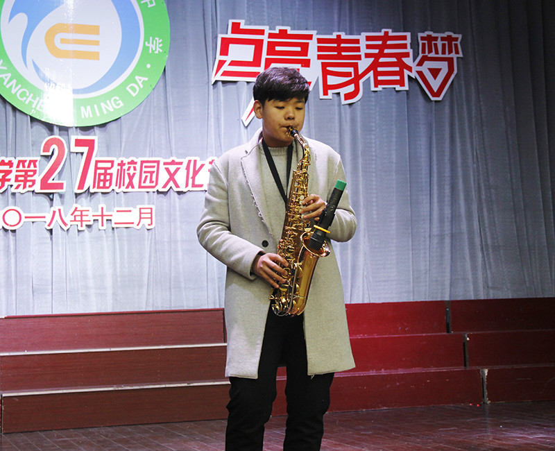 我校举行“律动青春•秀我风采”才艺展示大赛