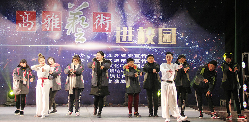 第27届文化艺术节|“弘扬传统文化•传承戏曲艺术”戏曲进校园