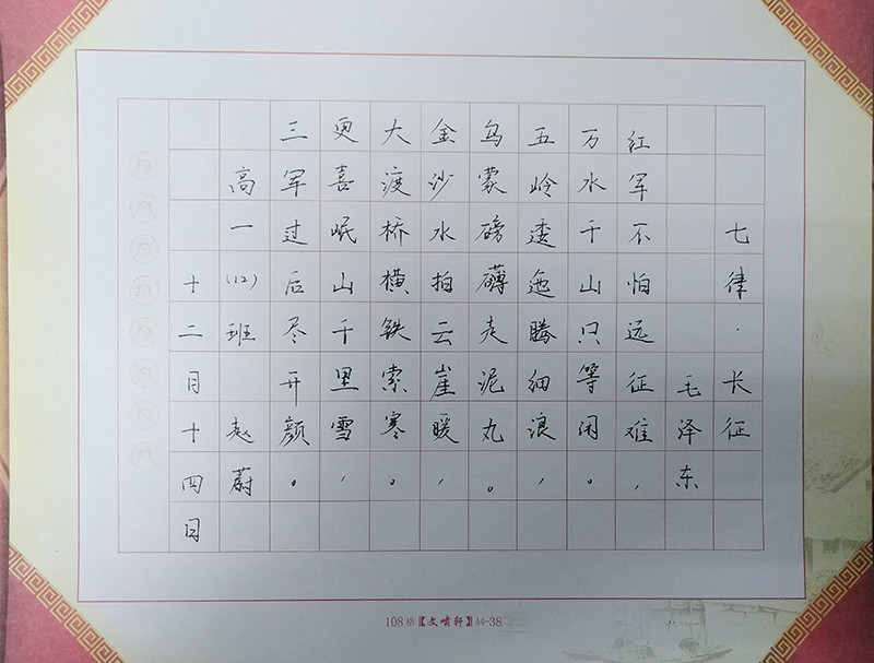 第27届文化艺术节|“美丽明达•丹青流芳”校园书画现场赛
